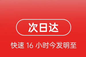 湿地航空托运航空货运 航空货运